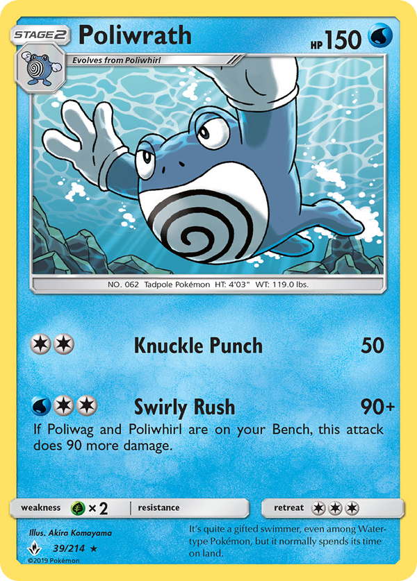 Poliwrath (39/214) [Sun & Moon: Unbroken Bonds]