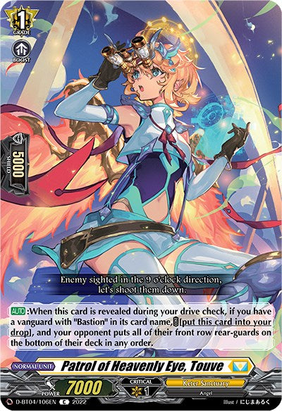 Patrol of Heavenly Eye, Touve (D-BT04/106EN) [Awakening of Chakrabarthi]