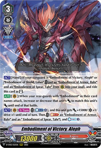 Embodiment of Victory, Aleph (D-VS05/023EN) [V Clan Collection Vol.5]