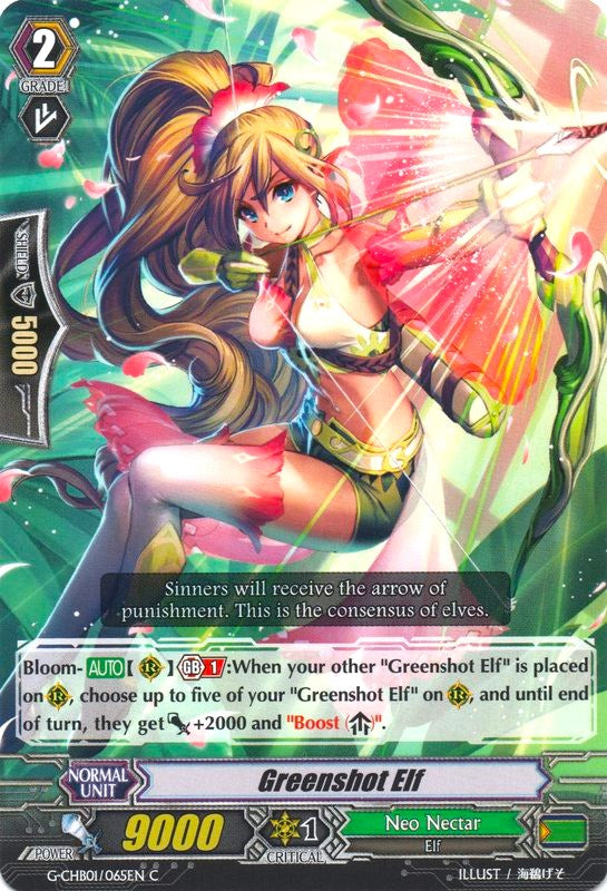 Greenshot Elf (G-CHB01/065EN) [TRY3 NEXT]