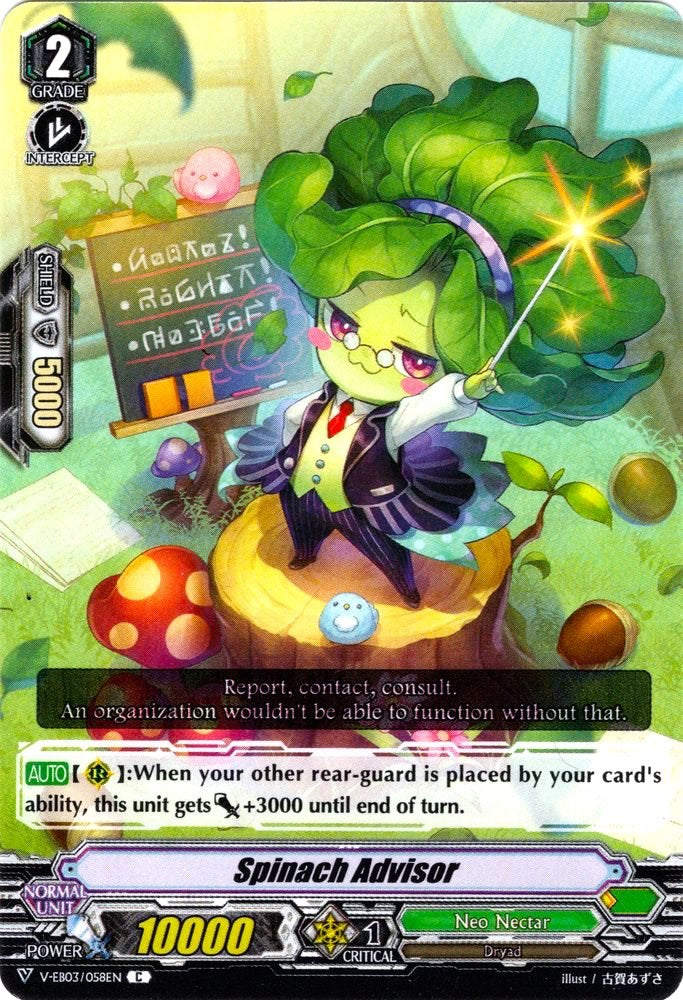 Spinach Advisor (V-EB03/058EN) [ULTRARARE MIRACLE COLLECTION]