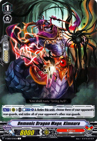 Demonic Dragon Mage, Kimnara (V-EB06/034EN) [Light of Salvation, Logic of Destruction]