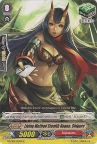 Living Method Stealth Rogue, Shigure (G-TCB01/052EN) [The RECKLESS RAMPAGE]