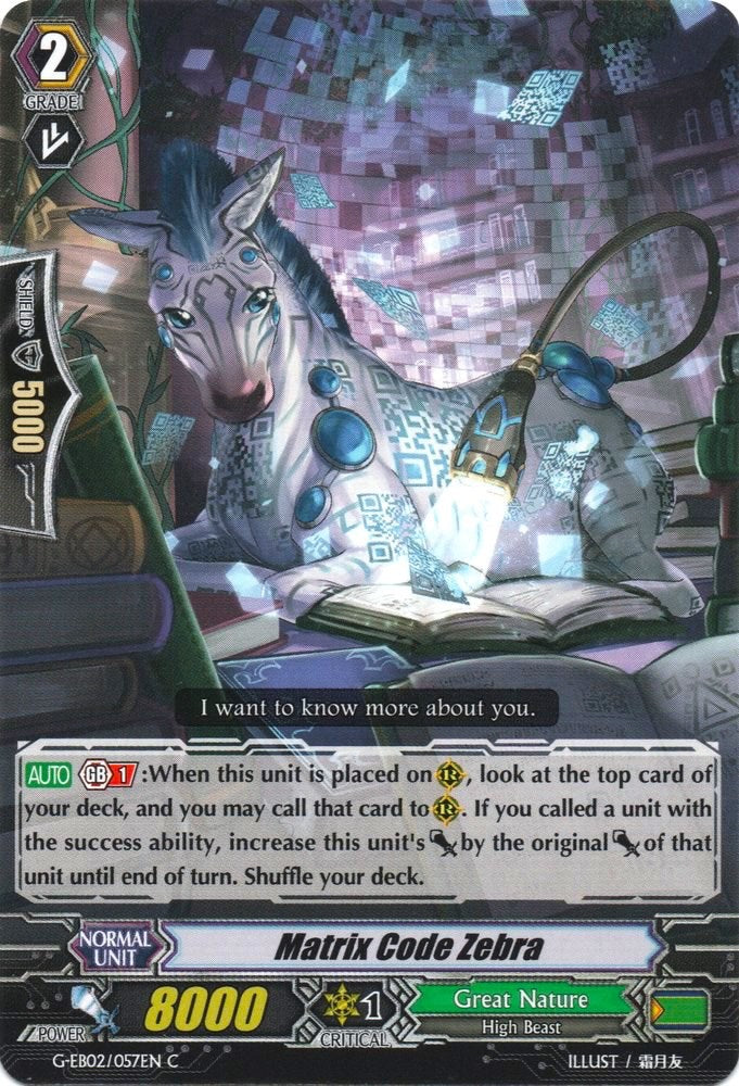 Matrix Code Zebra (G-EB02/057EN) [The AWAKENING ZOO]