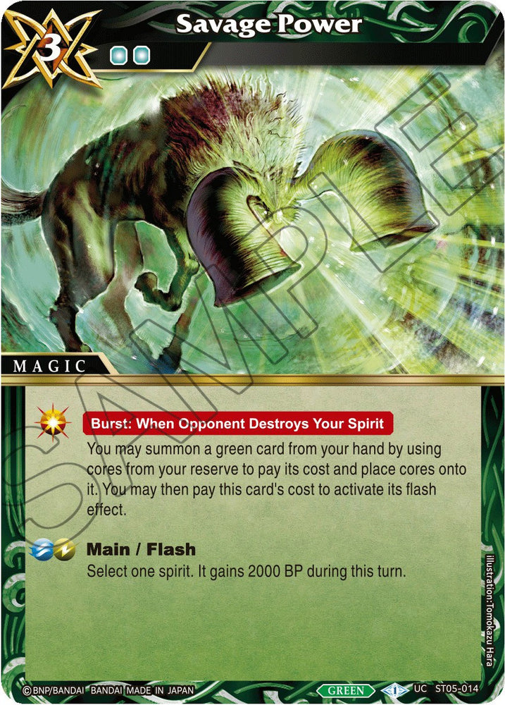 Savage Power (ST05-014) [Starter Deck 05: Verdant Wings]