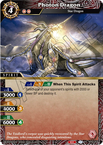 Photon Dragon (BSS02-007) [False Gods]