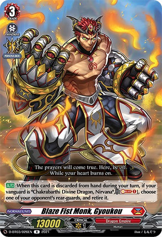 Blaze Fist Monk, Gyoukou (D-BT03/026EN) [Advance of Intertwined Stars]