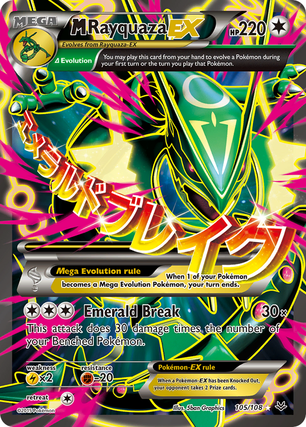 M Rayquaza EX (105/108) [XY: Roaring Skies]