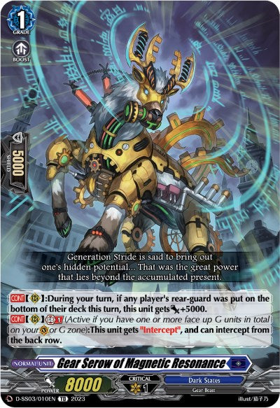 Gear Serow of Magnetic Resonance (D-SS02/010EN) [Stride Deckset -Chronojet-]