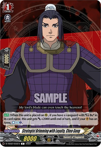 Strategist Brimming with Loyalty, Chen Gong (D-TB02/056EN) [Record of Ragnarok]