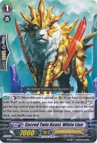 Sacred Twin Beast, White Lion (BT14/060EN) [Brilliant Strike]