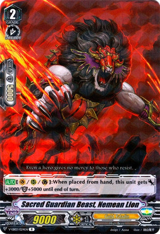 Sacred Guardian Beast, Nemean Lion (V-EB03/024EN) [ULTRARARE MIRACLE COLLECTION]