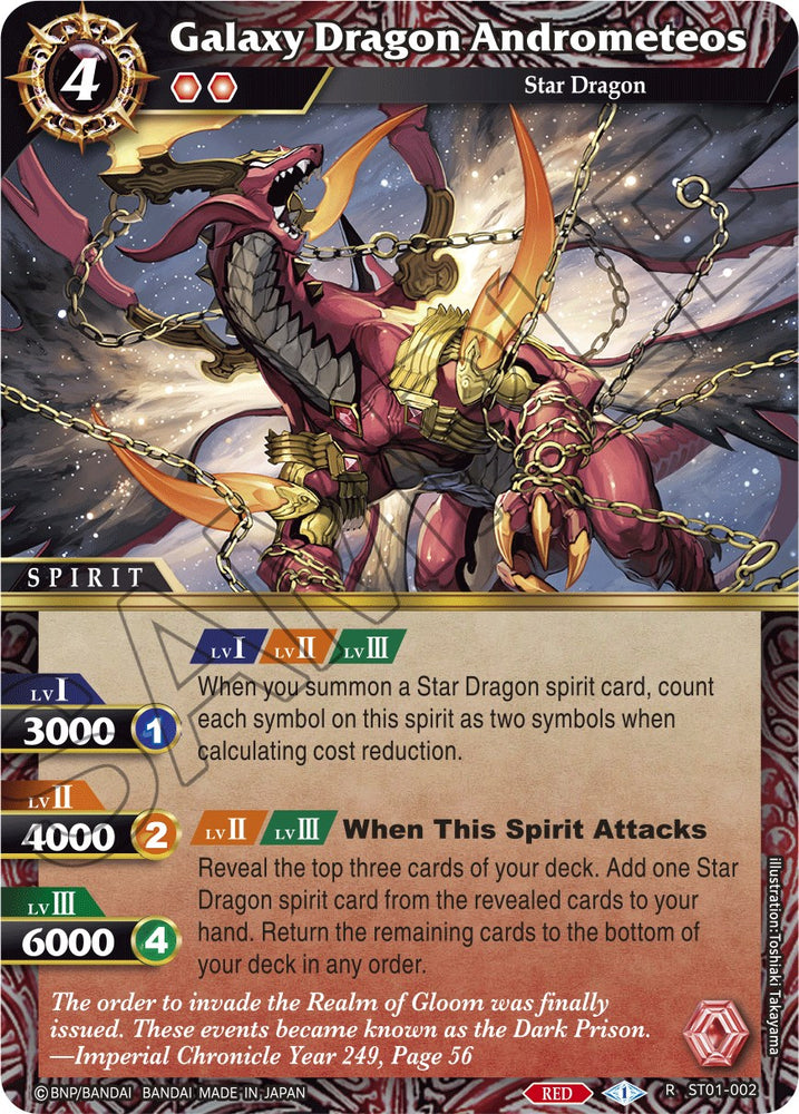 Galaxy Dragon Andrometeos (ST01-002) [Starter Deck 01: Dragon Onslaught]