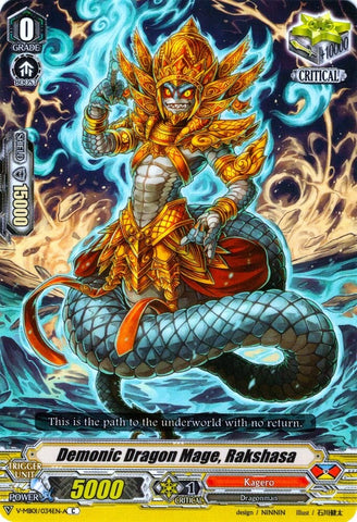 Demonic Dragon Mage, Rakshasa (V-MB01/034EN-A) [PSYqualia Strife]