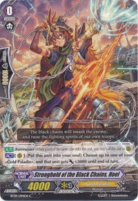 Stronghold of the Black Chains, Hoel (BT09/094EN) [Clash of Knights & Dragons]