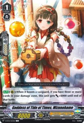 Goddess of Tide of Times, Mizunohame (V-BT01/053EN) [Unite! Team Q4]