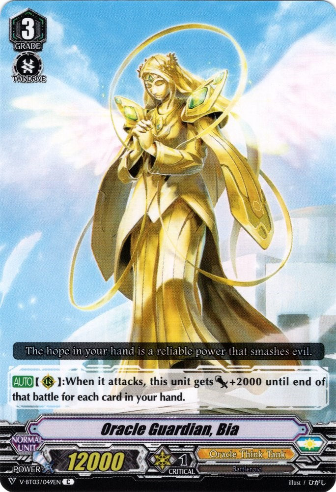 Oracle Guardian, Bia (V-BT03/049EN) [Miyaji Academy CF Club]