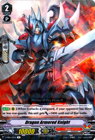 Dragon Armored Knight (V-MB01/019EN) [PSYqualia Strife]