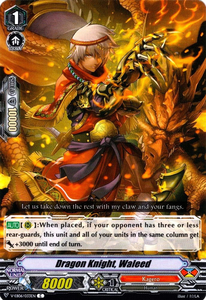 Dragon Knight, Waleed (V-EB06/033EN) [Light of Salvation, Logic of Destruction]