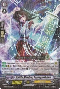 Battle Maiden, Tamayorihime (BT10/032EN) [Triumphant Return of the King of Knights]