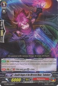 Stealth Rogue of the Mirrored Moon, Tsubakuro (G-TCB01/048EN) [The RECKLESS RAMPAGE]