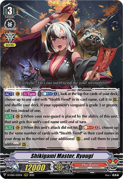 Shikigami Master, Ryougi (D-VS05/029EN) [V Clan Collection Vol.5]