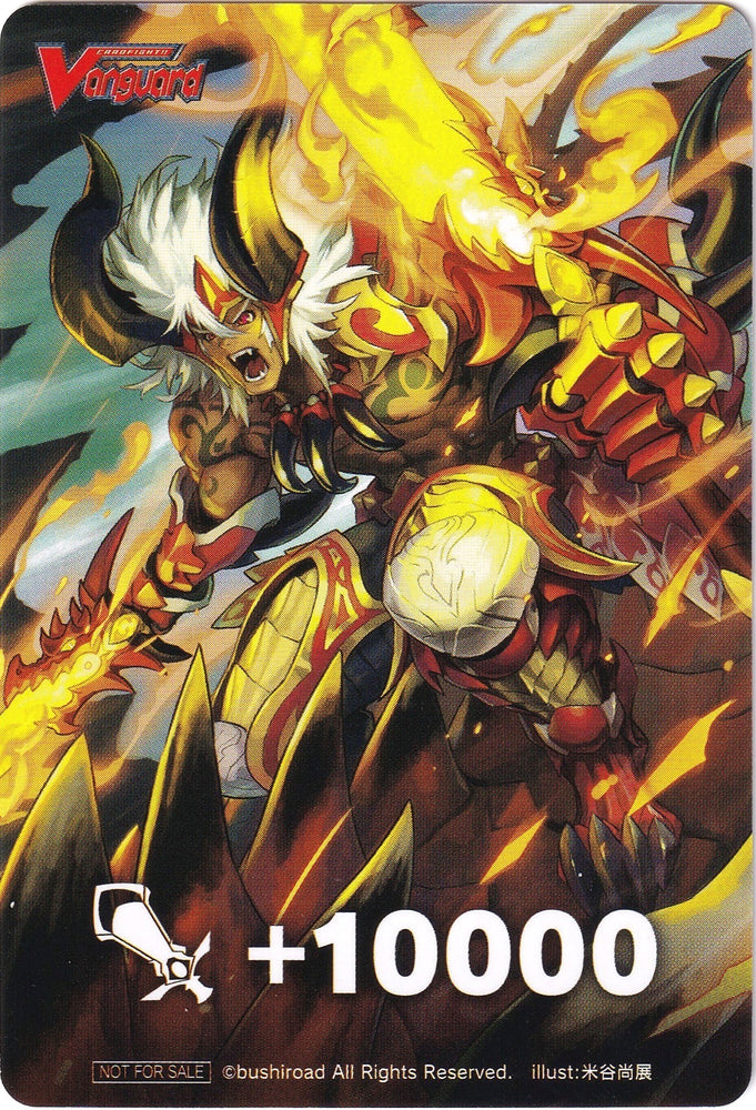 Fighter's Counter (Divine Dragon Knight, Barakat) [P Clan Collection 2022]