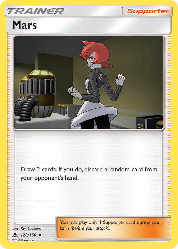Mars (128/156) [Sun & Moon: Ultra Prism]